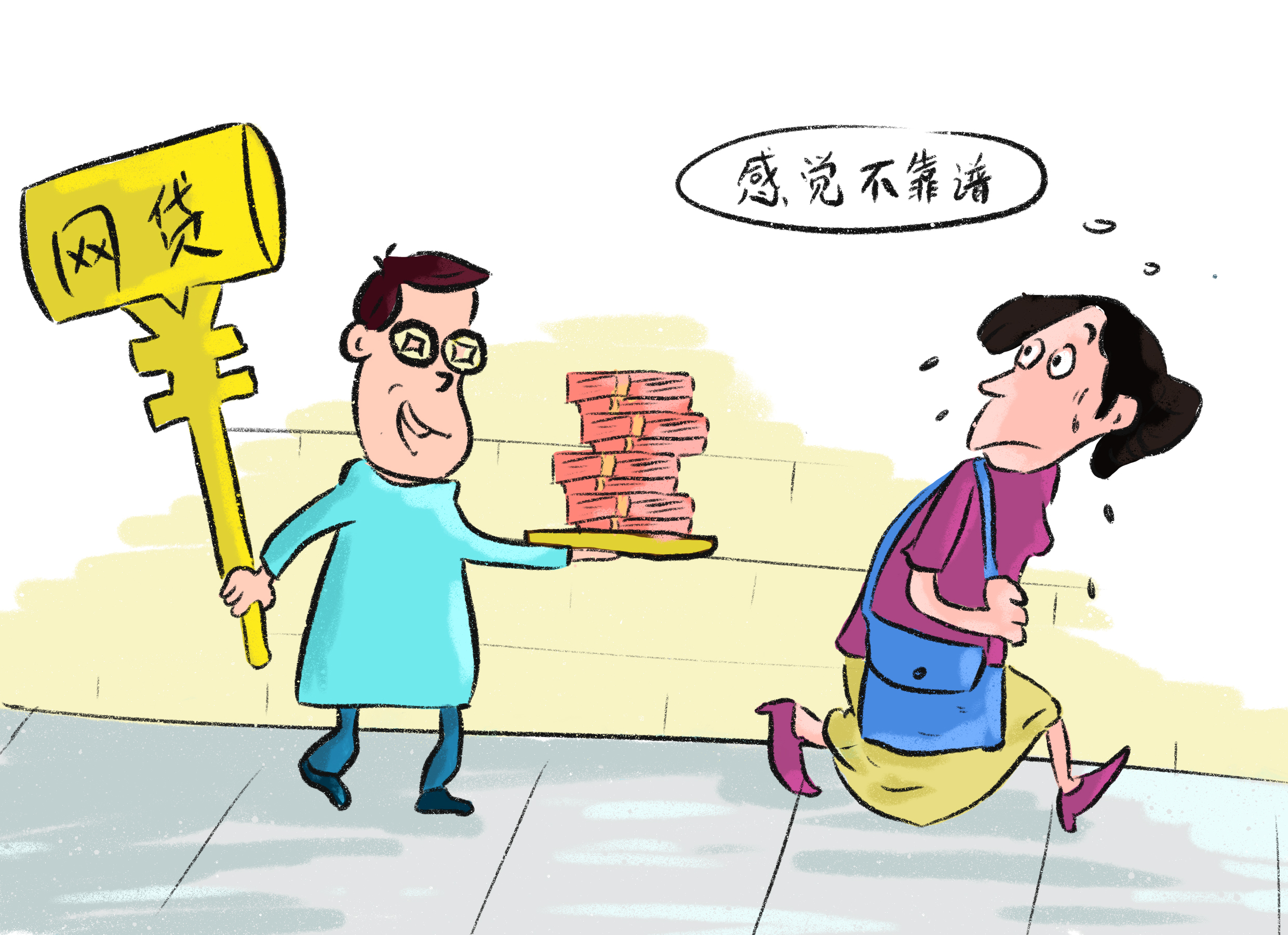 北京律师网借贷纠纷